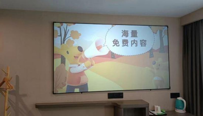 Zimmer - Jianluo Youpin Hotel