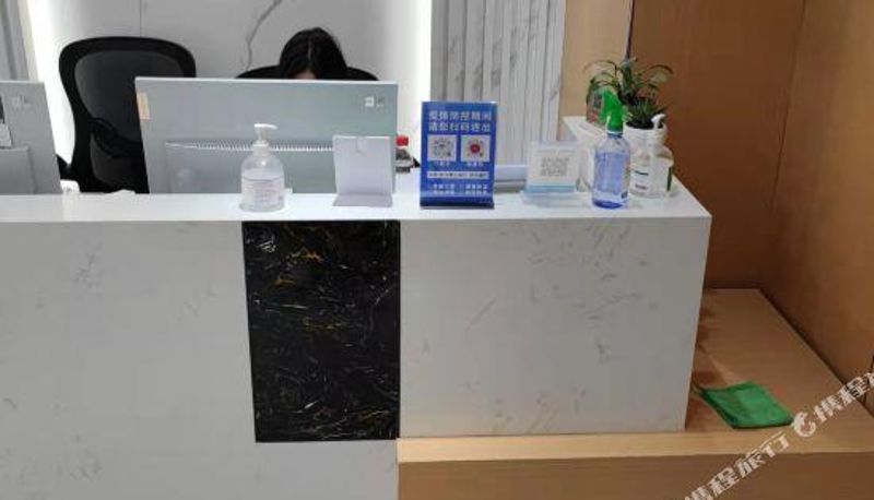Reception - Yodo Hotel(Optics Valley Technology Exhibition Center store)