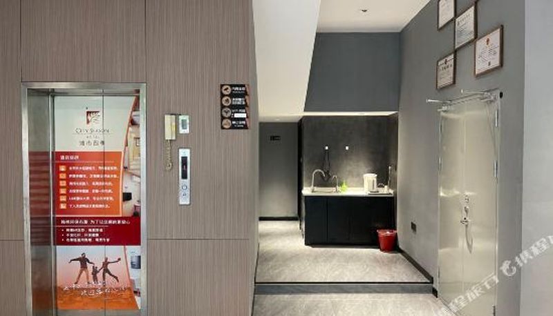Reception - City Four Seasons Hotel (Meiyuan Community Metro Station)