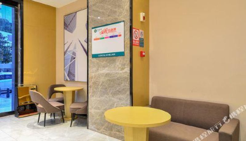 Centrum odnowy biologicznej i fitness - City Comfort Inn Wuhan Jianghan Road and Longwang Temple