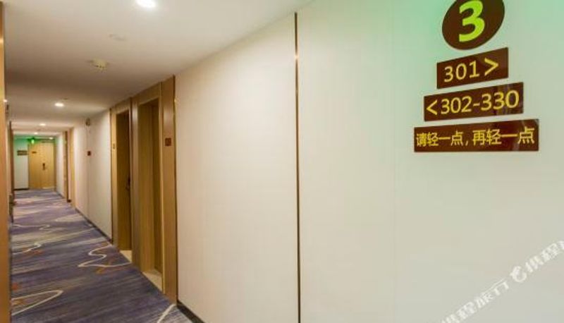 Reception - Platinum City Hotel (Wuhan Optics Valley Science and Technology Convention Center Store)