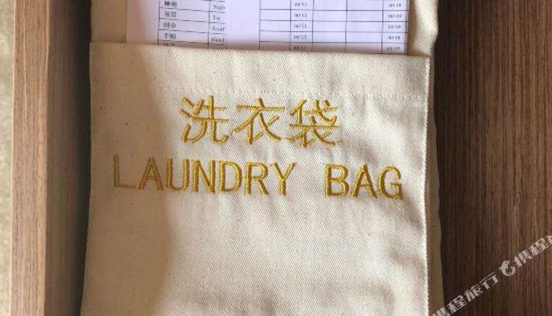Innenbreich - Ramada Qingshan Hotel