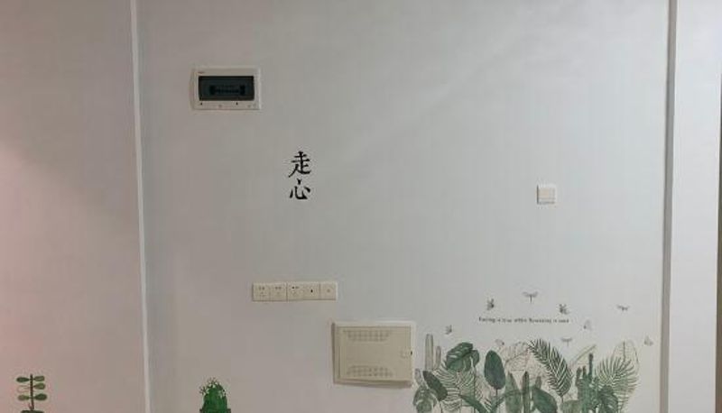 Vista interior - ·Sheye Yizhai Apartment