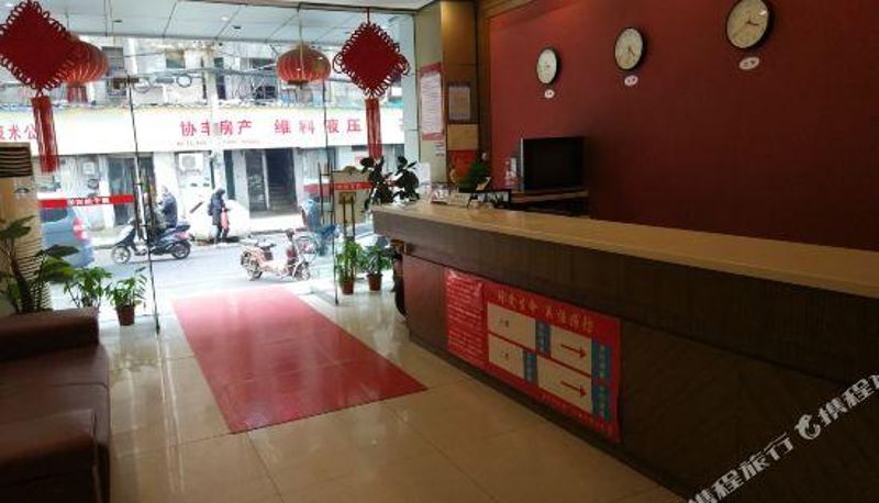 Reception - Xizihu Hotel