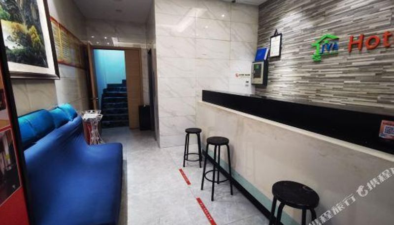 Rezeption - Xinmeng Business Travel Hotel