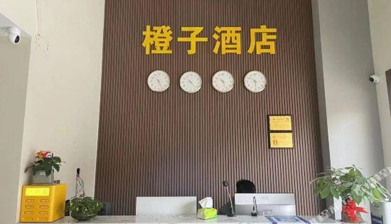 Rezeption - Orange Hotel (Wuhan Youyi Avenue Branch)