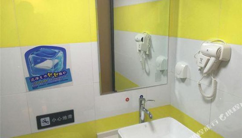 Chambre - 7 Days Inn (Wuhan Longyang Avenue Renxinhui Longyang Village Metro Station)