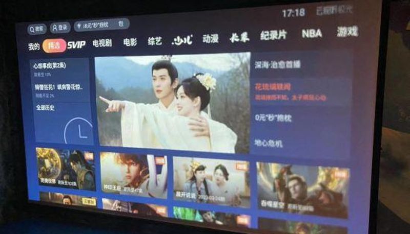 Zimmer - Lianchao Theme Hostel