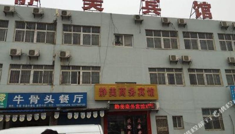 Widok na zewnątrz - Jingmei Hotel
