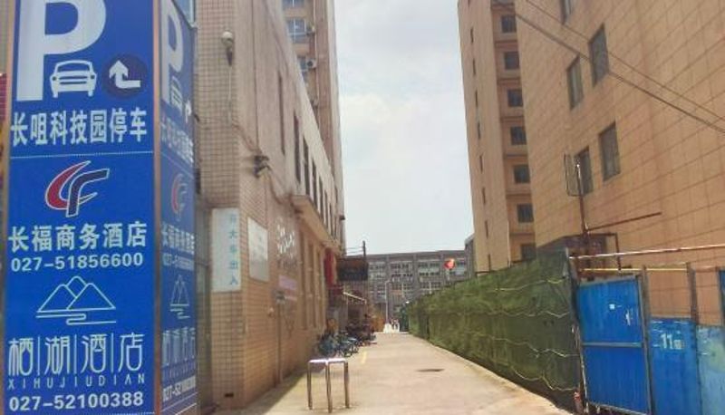 Recepcja - Changfu Business Hotel(Wuhan Canglong Island East Street Metro Station)