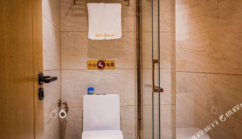 Pokój - Aihao Hotel (Wugang Metro Station Wuhan Railway Station)