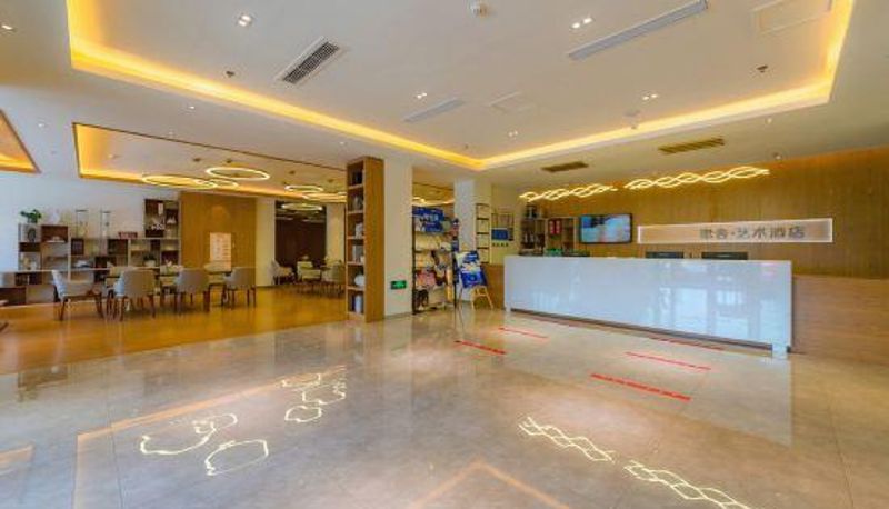 Réception - YUSHE Art Hotel (Tangshan  Nanhu  Exhibition  Center  )