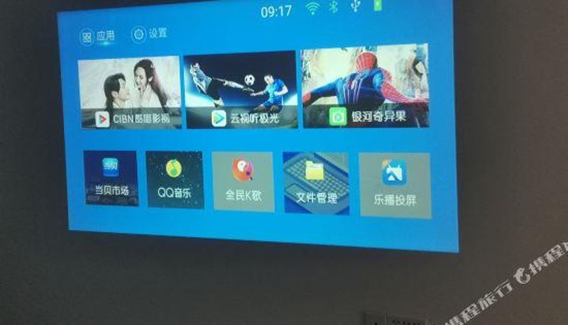 Pokój - Shenyang Fashion Apartment