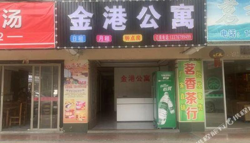 Außenansicht - Shantou Jingang Apartment (Xiashan Street Branch)