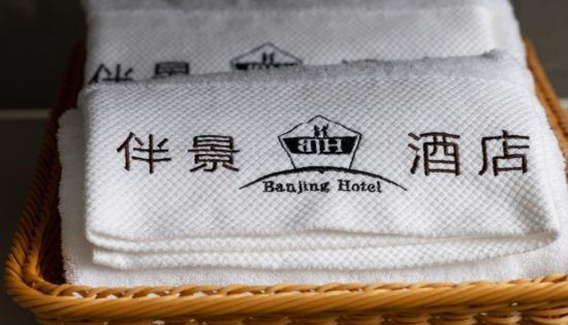 Zimmer - Banjing Hotel