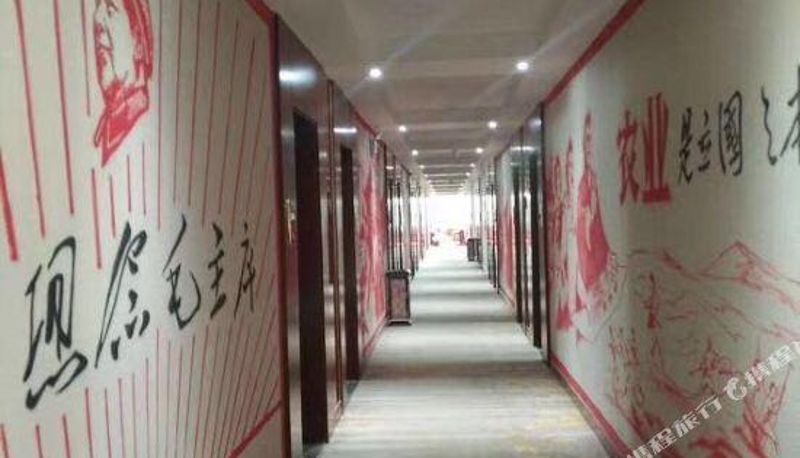 Recepcja - Shaoshan Tianjiao Hotel