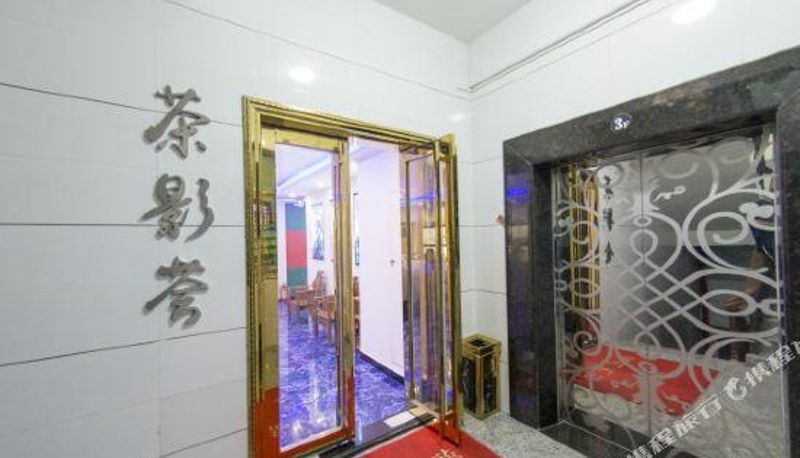 Wellness and fitness area - Xihuan Business Apartment