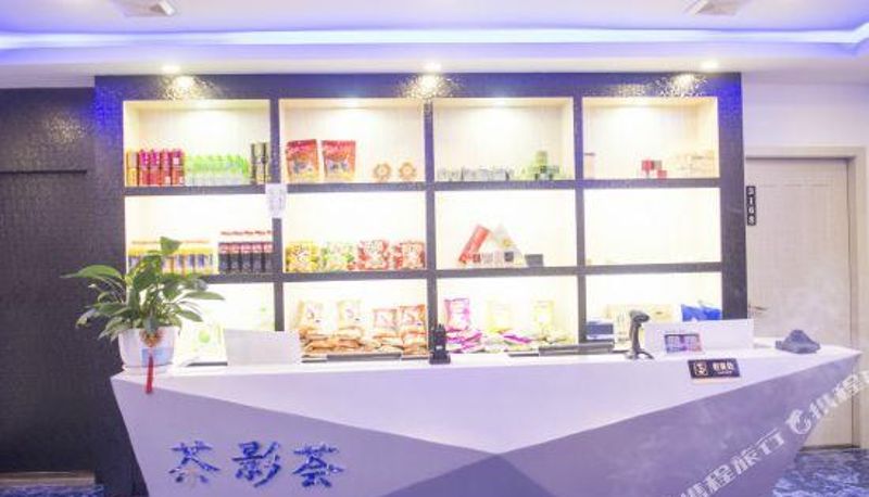 Wellness and fitness area - Xihuan Business Apartment