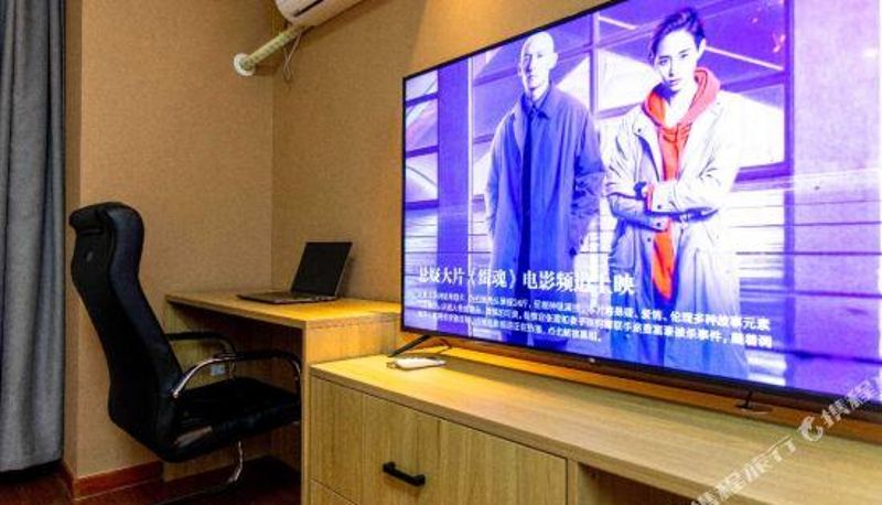 Pokój typu family - Leasie Residence Smart Hotel Apartment (Wanda Normal University Store in Siping)