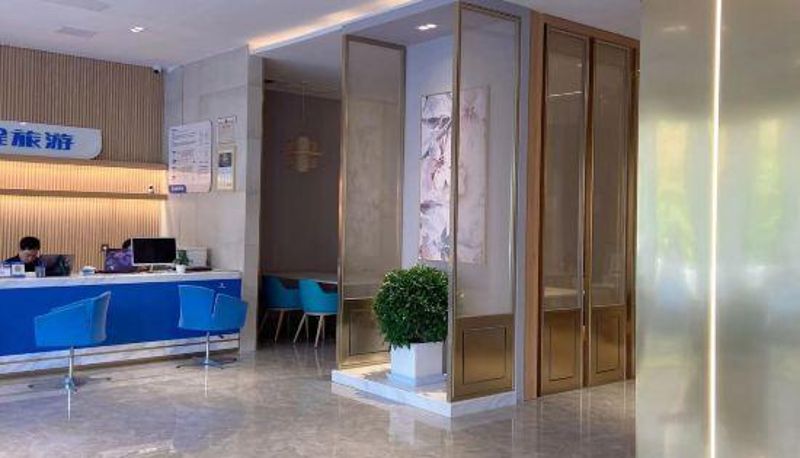 Rezeption - Magnolia Hotel (Shijiazhuang Letai Center Ping'an Street Subway Station)