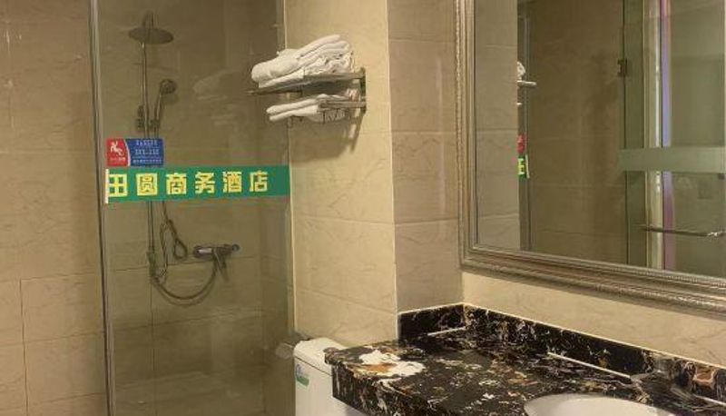 Camera - Minjiang District Tianyuan Business Hotel