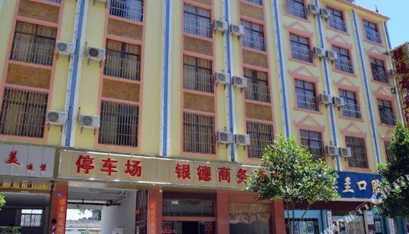 Vista exterior - Ruili Yinde Business Hotel