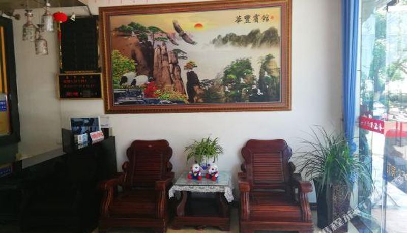 Recepción - Hotels Hua Feng