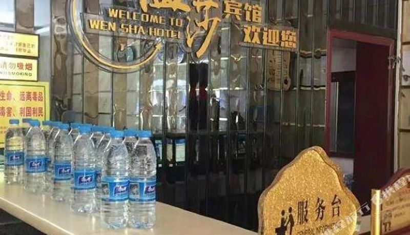 Reception - Qingyang Windsor Hotel