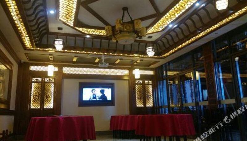 Reception - Hongcun Hongtai Boutique Hotel