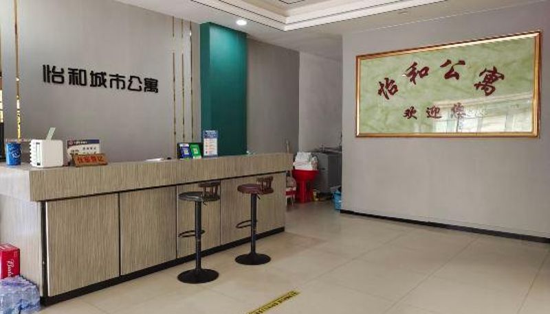 Rezeption - Puning Yihe Apartment
