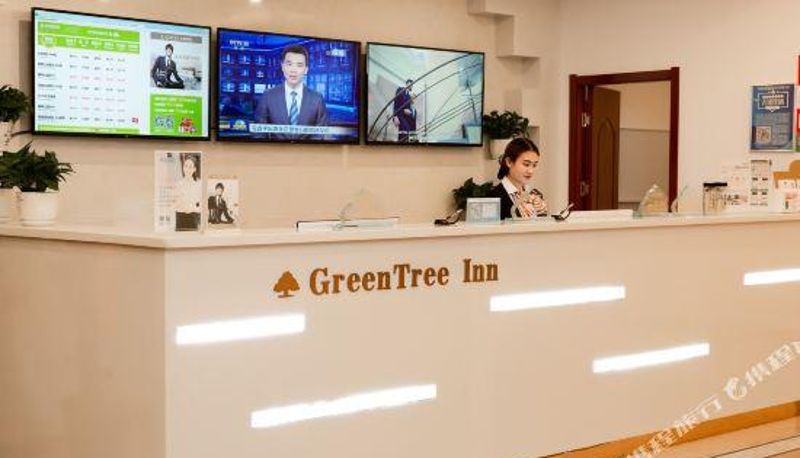 Reception - GreenTree Inn Hotel