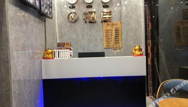 Receptie - Xiju House