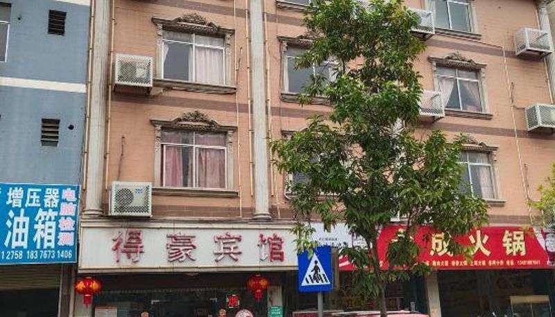 Außenansicht - Nanning Dehao Hotel