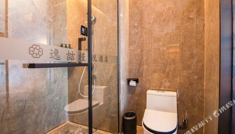 Kamer - Yizhe Geun Yue Hotel