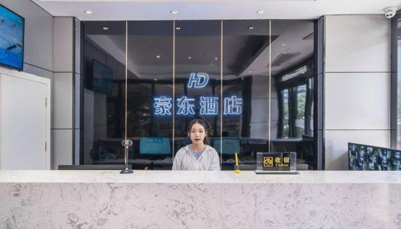 Reception - HD hotel