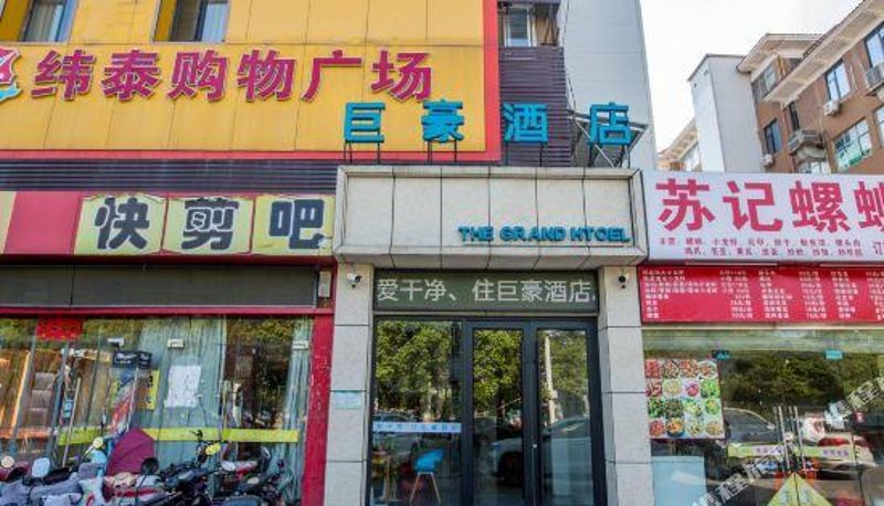 Innenbreich - Nanchang olive residence