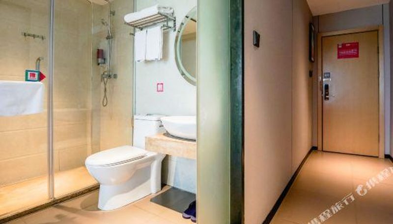 Zimmer - Sidou Hotel (Caida Shuanggang Subway Station)
