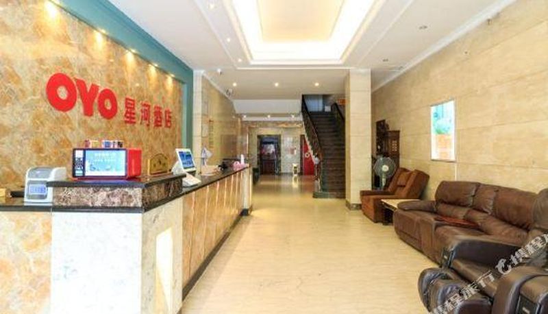 Reception - Xinghe Hotel