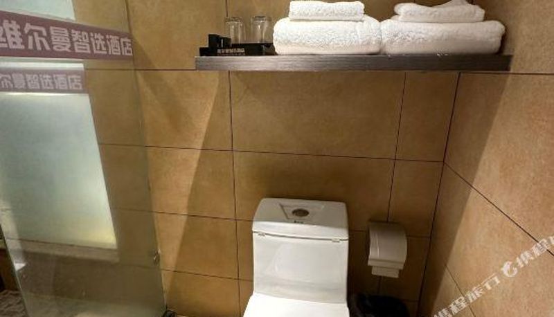 Pokój typu business - Wellman Smart Hotel