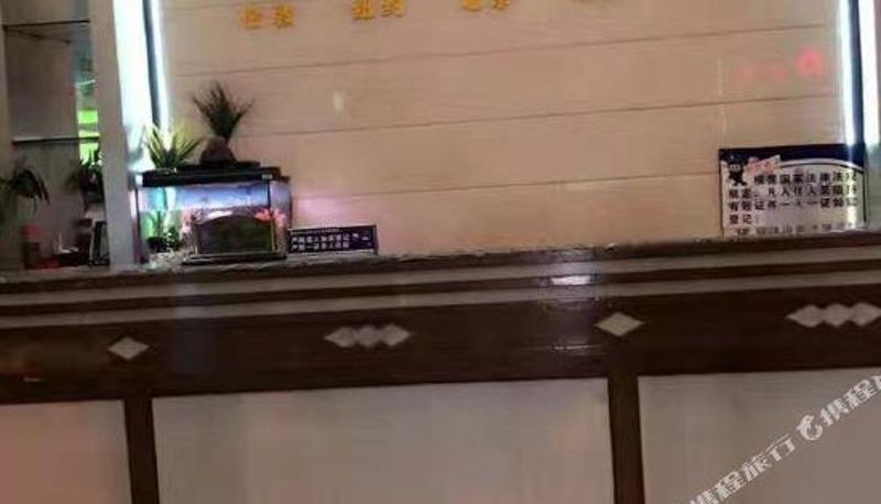 Reception - Nan'an Yinhe Hotel