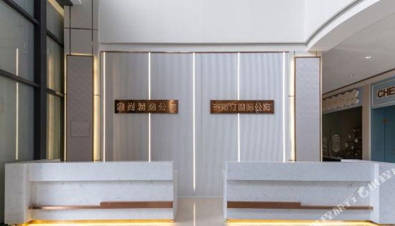 Reception - Nestin International Apartment (Kaiping Donghuicheng)