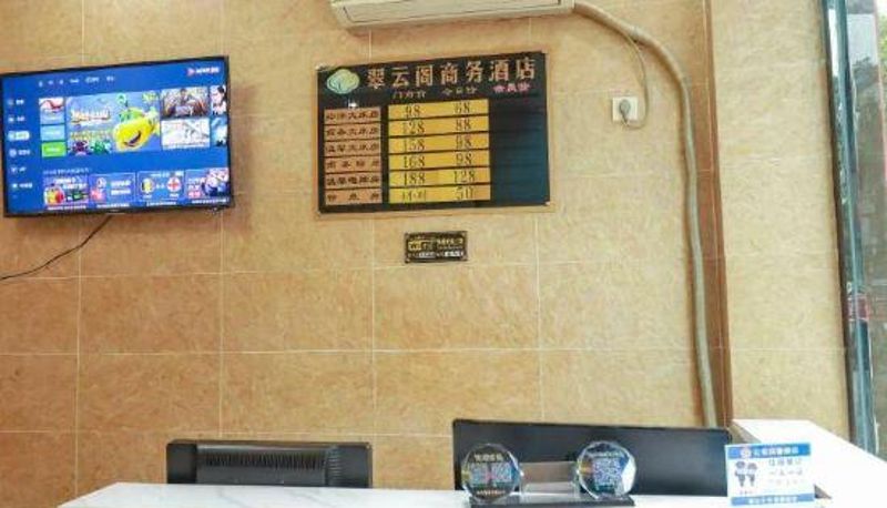 Recepcja - Leshan Cuiyun Pavilion Business Hotel