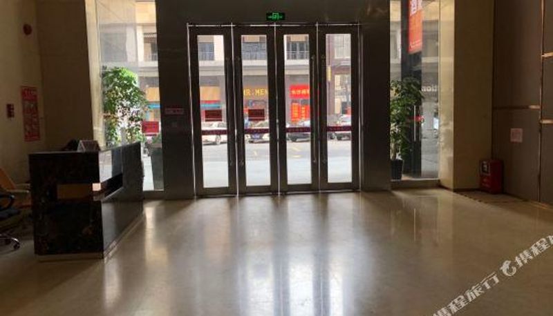 Reception - Woxin Apartment (Kaiping Donghui City)
