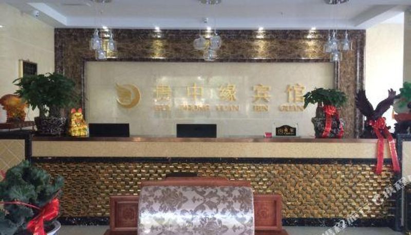 Recepcja - GUIZHONGYUAN