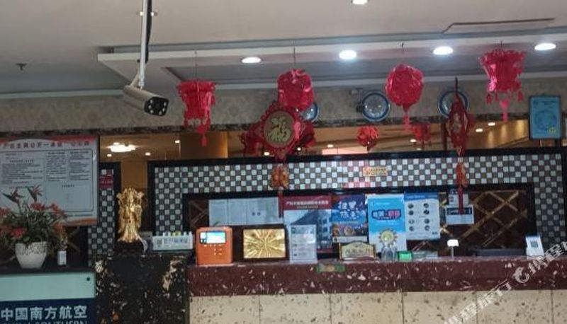 Recepción - Kuqa Zhongxing Hotel