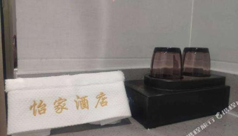 Camera per famiglia - YiJia otel