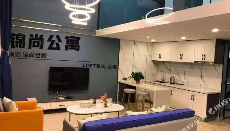 Vue intérieure - Jiayuguan Jinshang Apartment