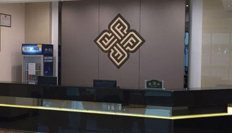 Reception - Hefa Business Hotel