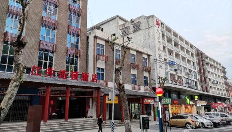 Widok na zewnątrz - Jiangjing Chain Hotel