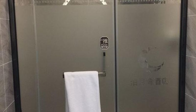Kamer - Bo Yue Wan Hotel
